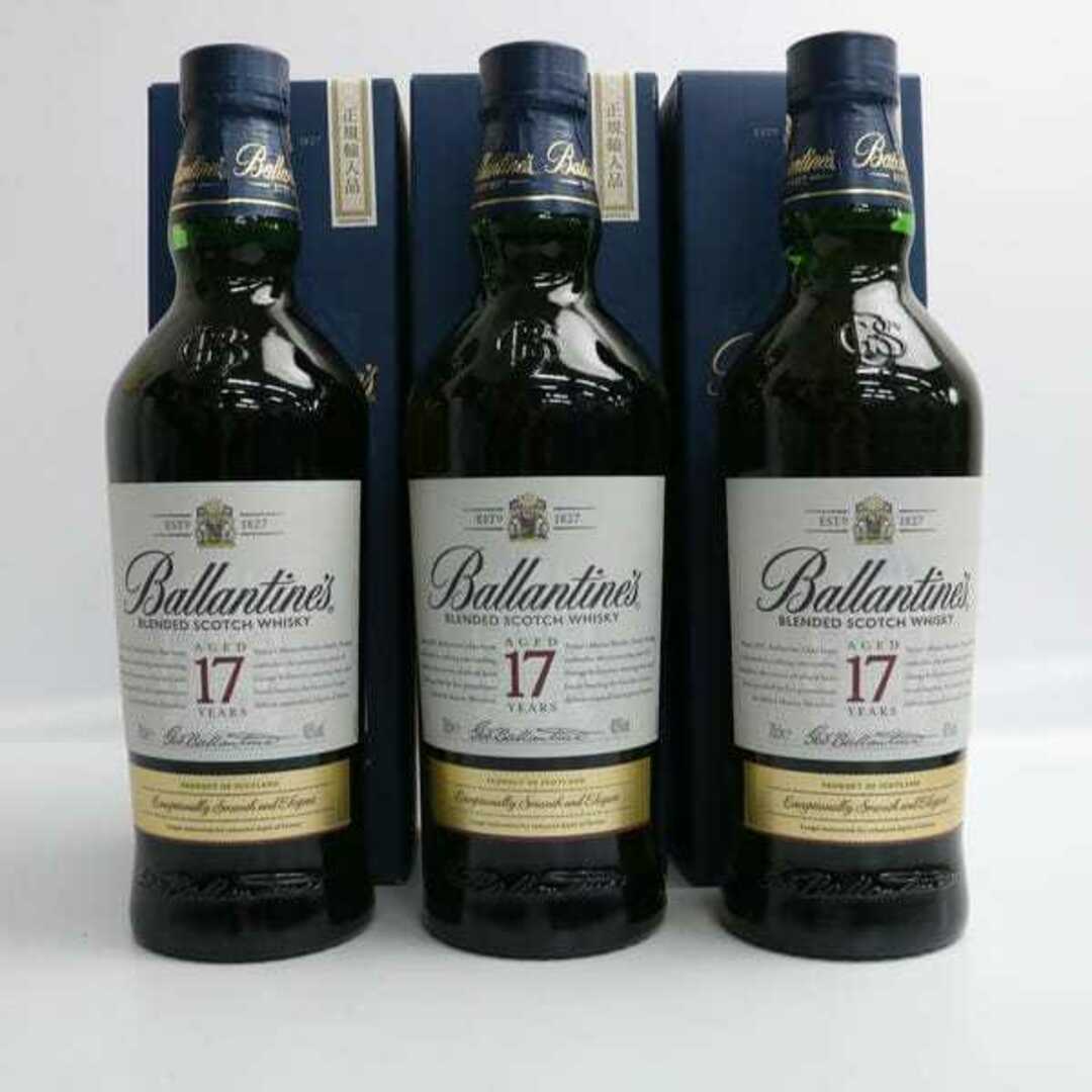 3本セット】バランタイン 17年 3本セット】バランタイン 17年