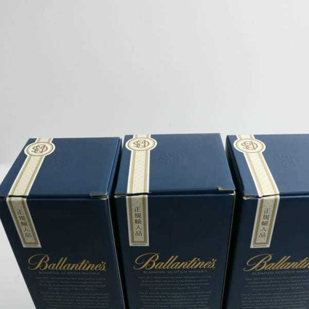 3本セット】バランタイン 17年 3本セット】バランタイン 17年