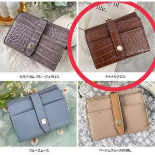 シマムラ(しまむら)のしまむら　mumu 財布　三つ折財布　コンパクトサイズ　ミニマリスト(財布)
