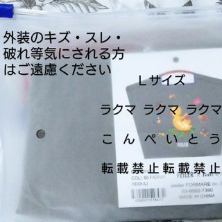 FEILER(エコバッグ)のフリマアイテム一覧 FEILER(エコバッグ)のフリマアイテム一覧