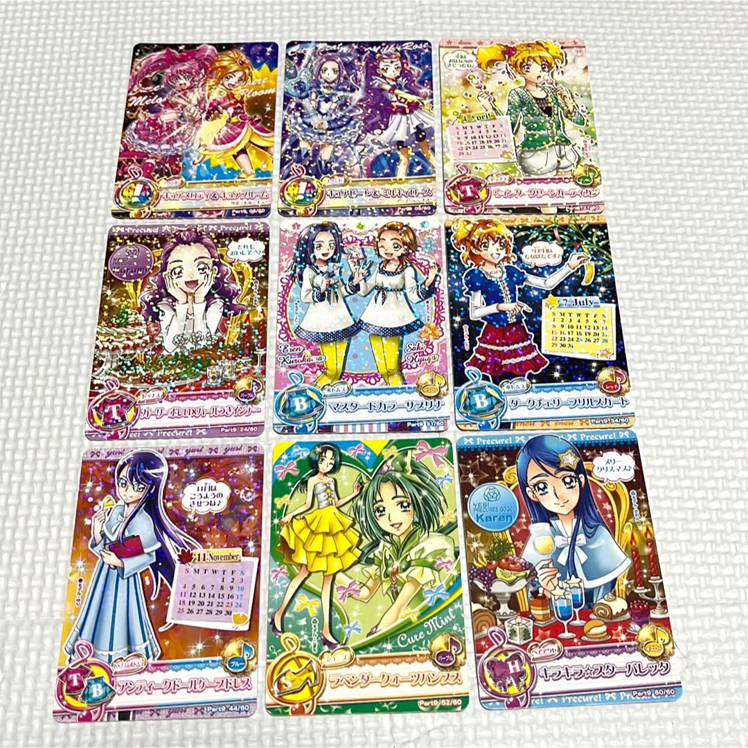 データカードダス☆プリキュアオールスターズまとめ売り 年少 データカードダス☆プリキュアオールスターズまとめ売り 年少