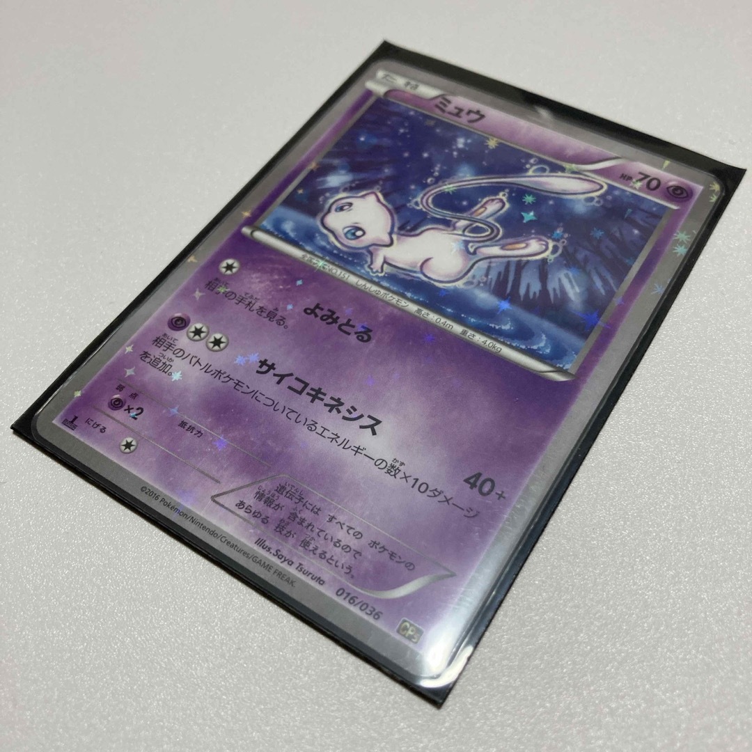 ポケモン - ポケモンカード ミュウ 016/036の通販 by tonchan ポケモン - ポケモンカード ミュウ 016/036の通販 by tonchan