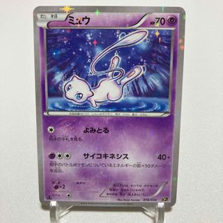 ポケモン - ポケモンカード ミュウ 016/036の通販 by tonchan ポケモン - ポケモンカード ミュウ 016/036の通販 by tonchan