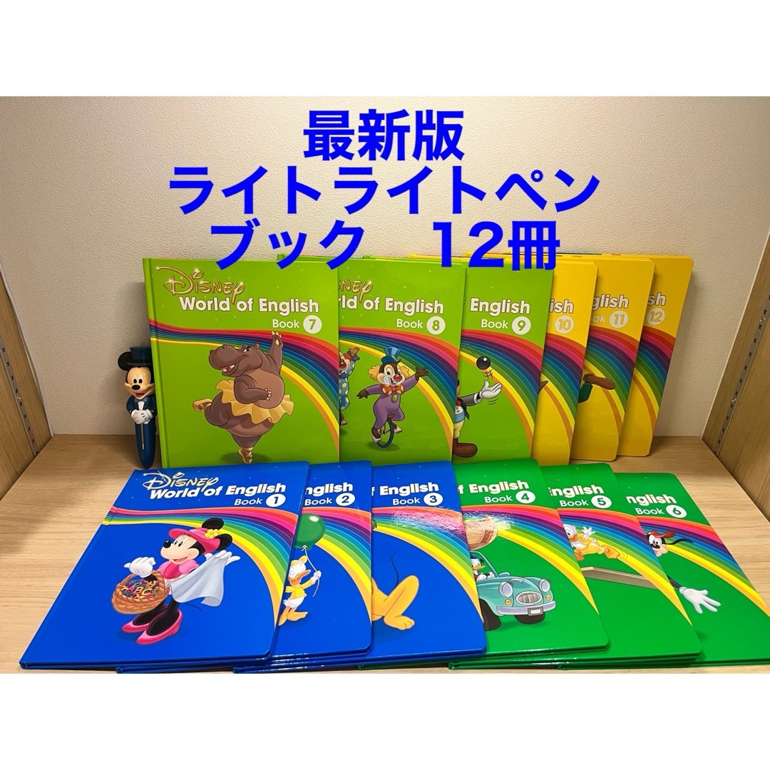 最新メインプログラム DWEブックとCD+ライトペン クリーニング済 最新メインプログラム DWEブックとCD+ライトペン クリーニング済