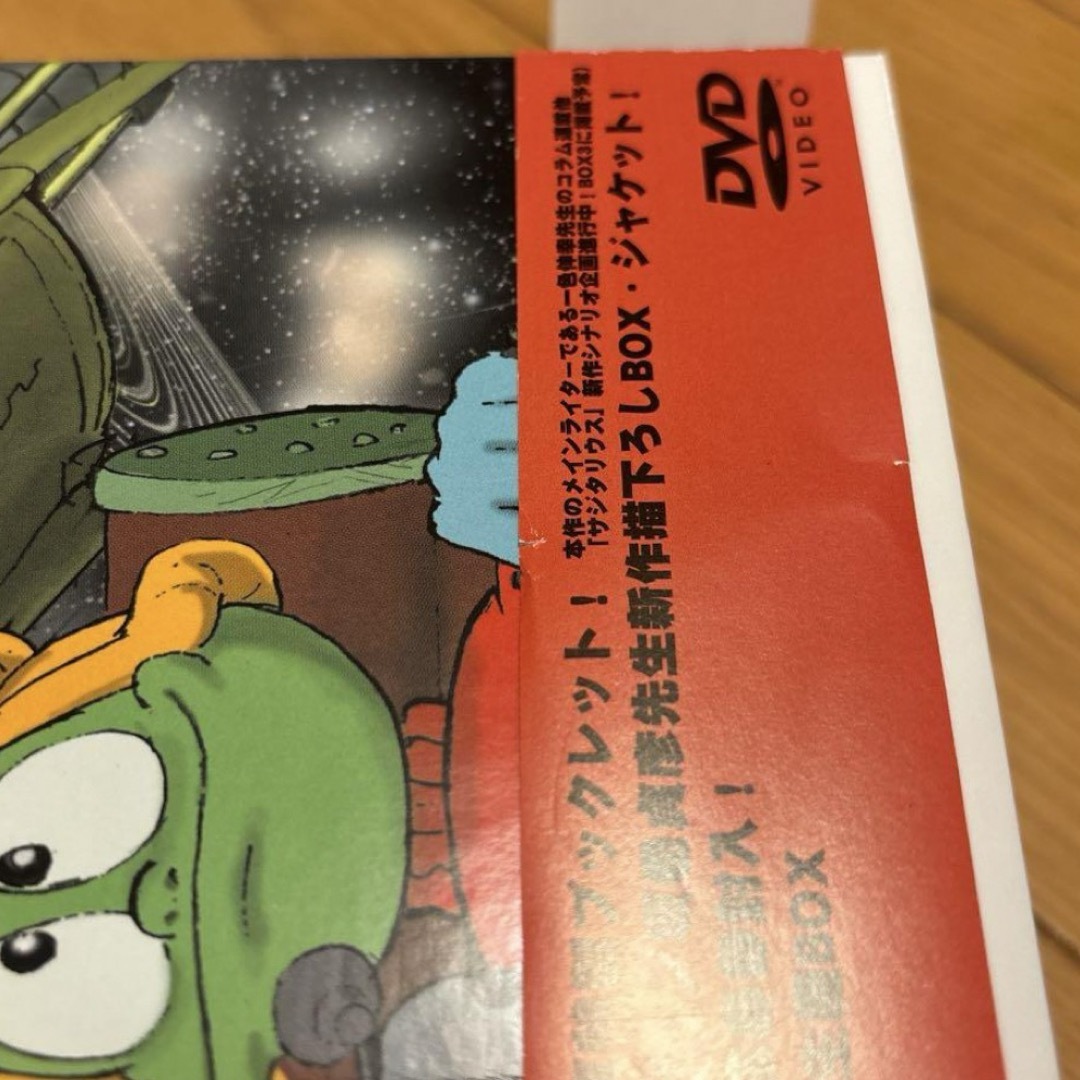 宇宙船サジタリウス 長く DVD-BOX 1・2〈5枚組〉 宇宙船サジタリウス 長く DVD-BOX 1・2〈5枚組〉