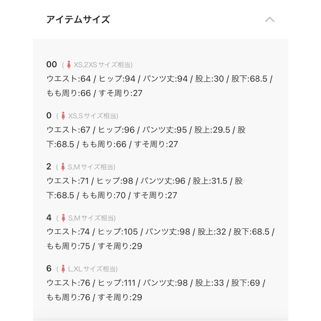 Banana Republic - 未使用【バナナリパブリック】ヴィーガン Banana Republic - 未使用【バナナリパブリック】ヴィーガン