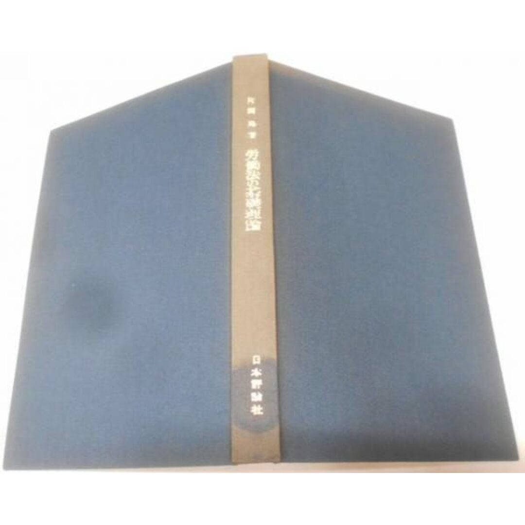 最新のデザイン 【中古】労働法の基礎理論/片岡 のぼる/日本評論社 ビジネス+経済