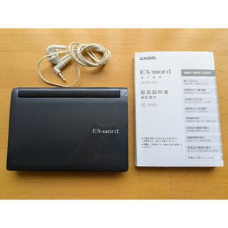CASIO SR-XD9800 囲む 電子辞書 CASIO SR-XD9800 囲む 電子辞書