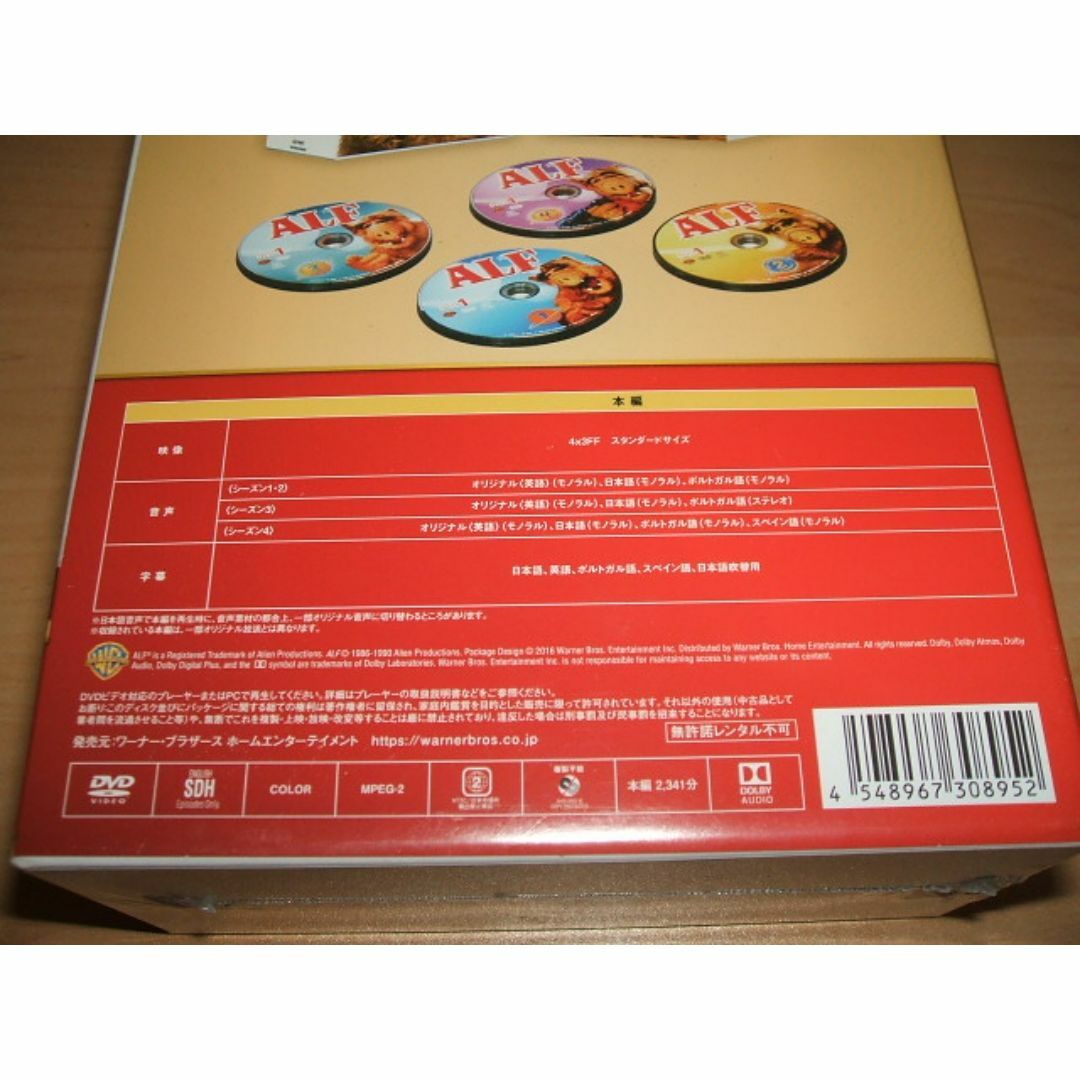 アルフ シーズン1-4 DVD 全巻セット 24枚組 / ゴードン・シャム アルフ シーズン1-4 DVD 全巻セット 24枚組 / ゴードン・シャム