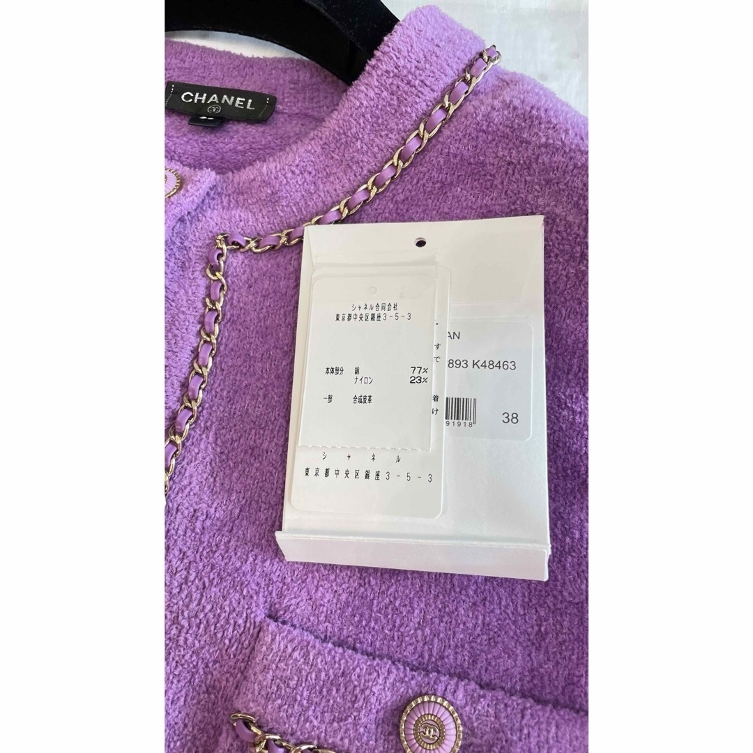 CHANEL - シャネル チェーン付きカーディガン 70万 38の通販 by CHANEL - シャネル チェーン付きカーディガン 70万 38の通販 by