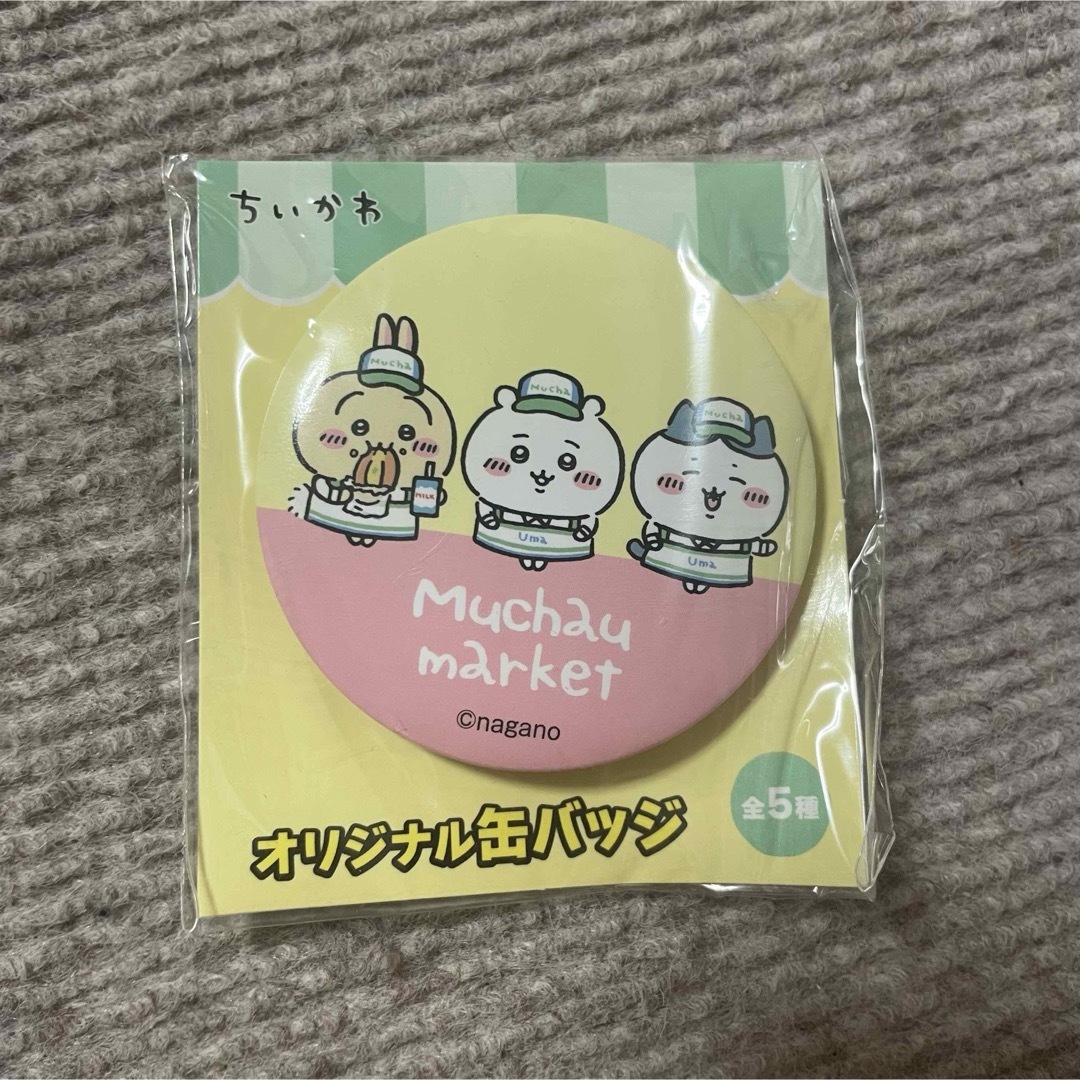ちいかわ - ちいかわ 缶バッジ ファミマの通販 by usagi's shop ちいかわ - ちいかわ 缶バッジ ファミマの通販 by usagi's shop