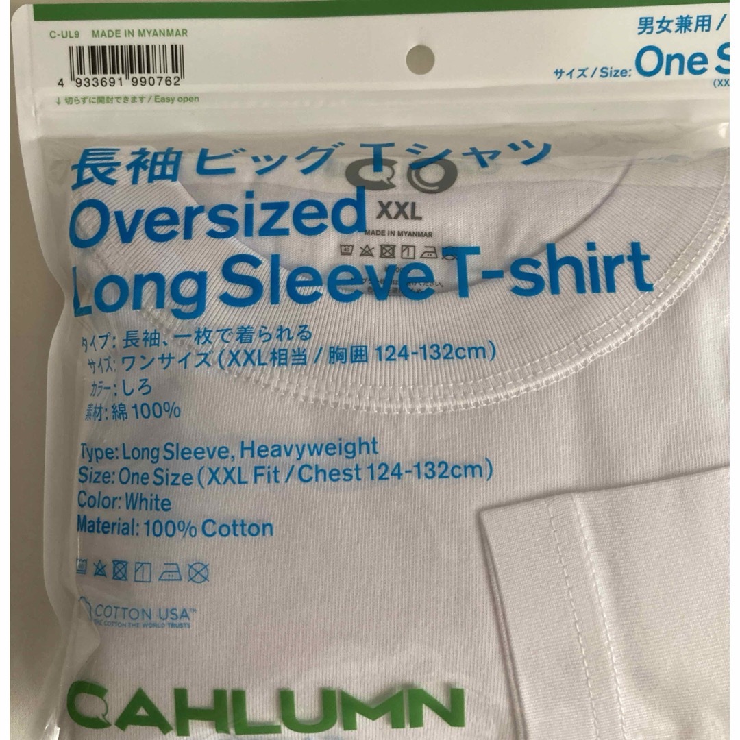 新品未開封】CAHLUMNコラボ長袖Tシャツ ファミマビッグ 新品未開封】CAHLUMNコラボ長袖Tシャツ ファミマビッグ