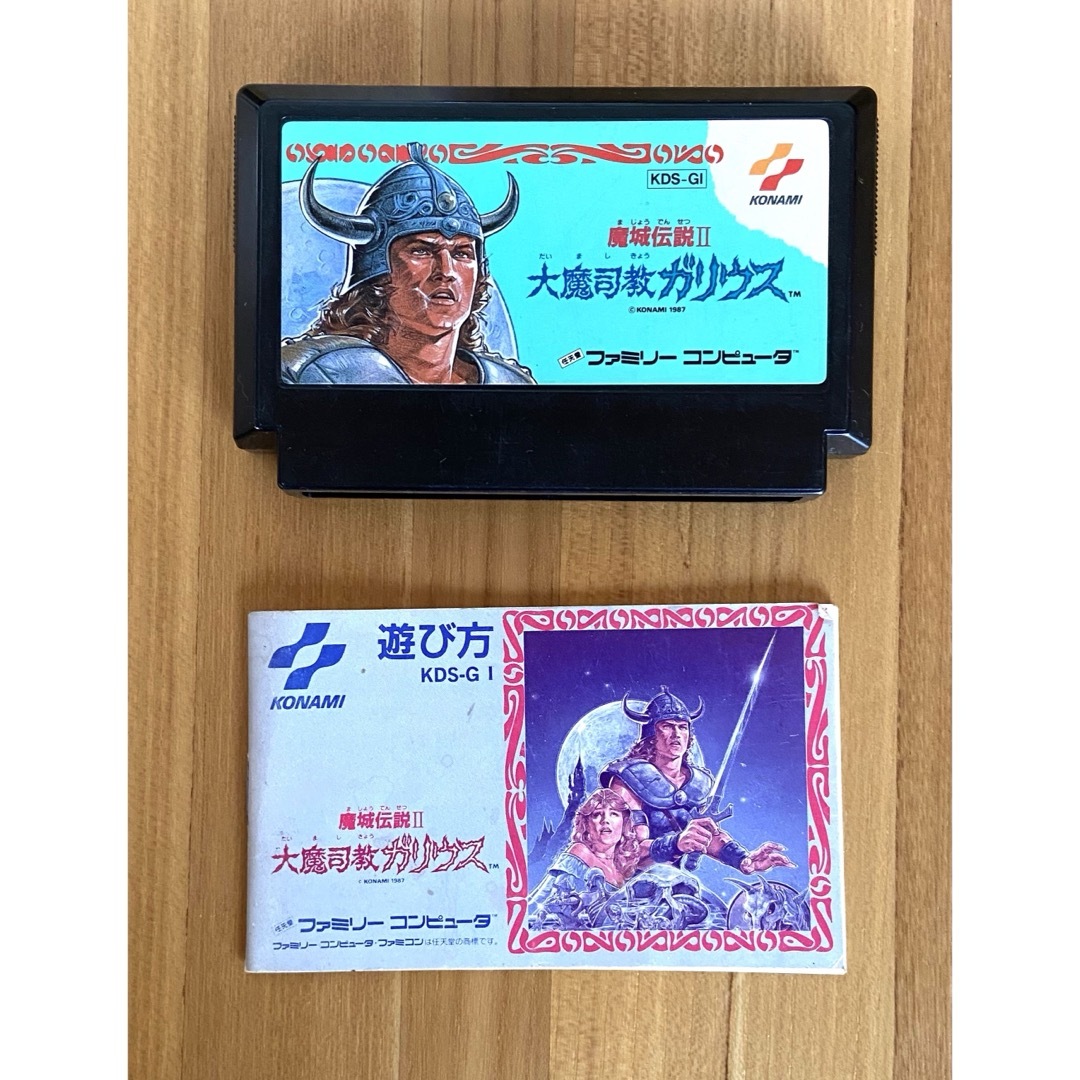 KONAMI 魔城伝説Ⅱ大魔司教ガリウス くく ファミコンソフト KONAMI 魔城伝説Ⅱ大魔司教ガリウス くく ファミコンソフト
