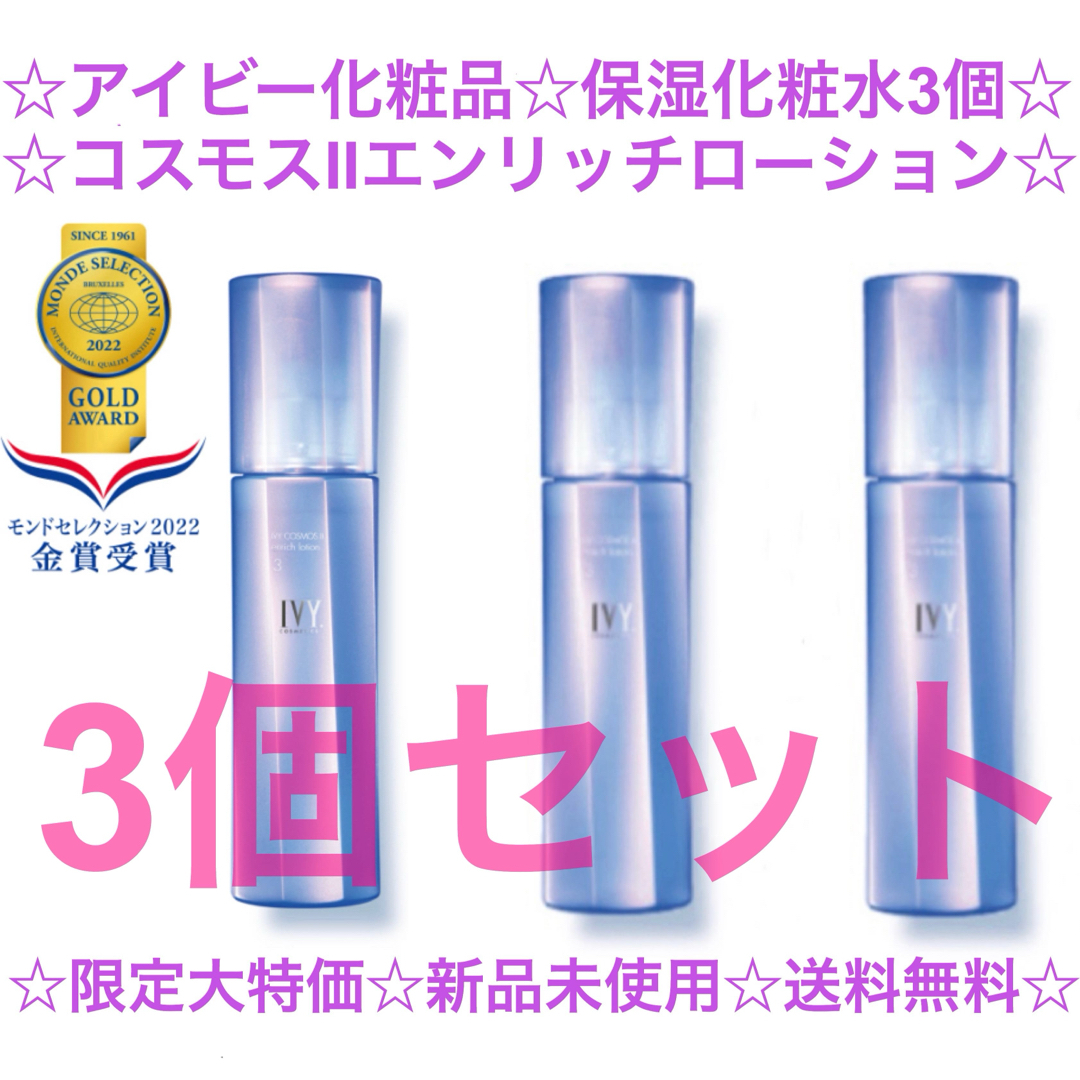 ジェミールフランヒートグロスシャンプーS2500ml&トリートメント ジェミールフランヒートグロスシャンプーS2500ml&トリートメント