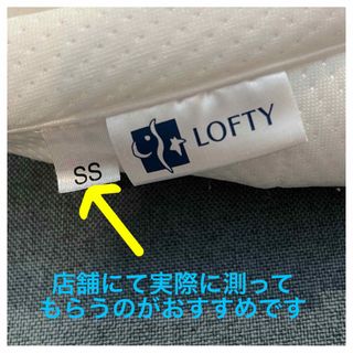 LOFTY - 新品・未使用 ロフテーガーゼケット(訳あり品) ブルー2 LOFTY - 新品・未使用 ロフテーガーゼケット(訳あり品) ブルー2
