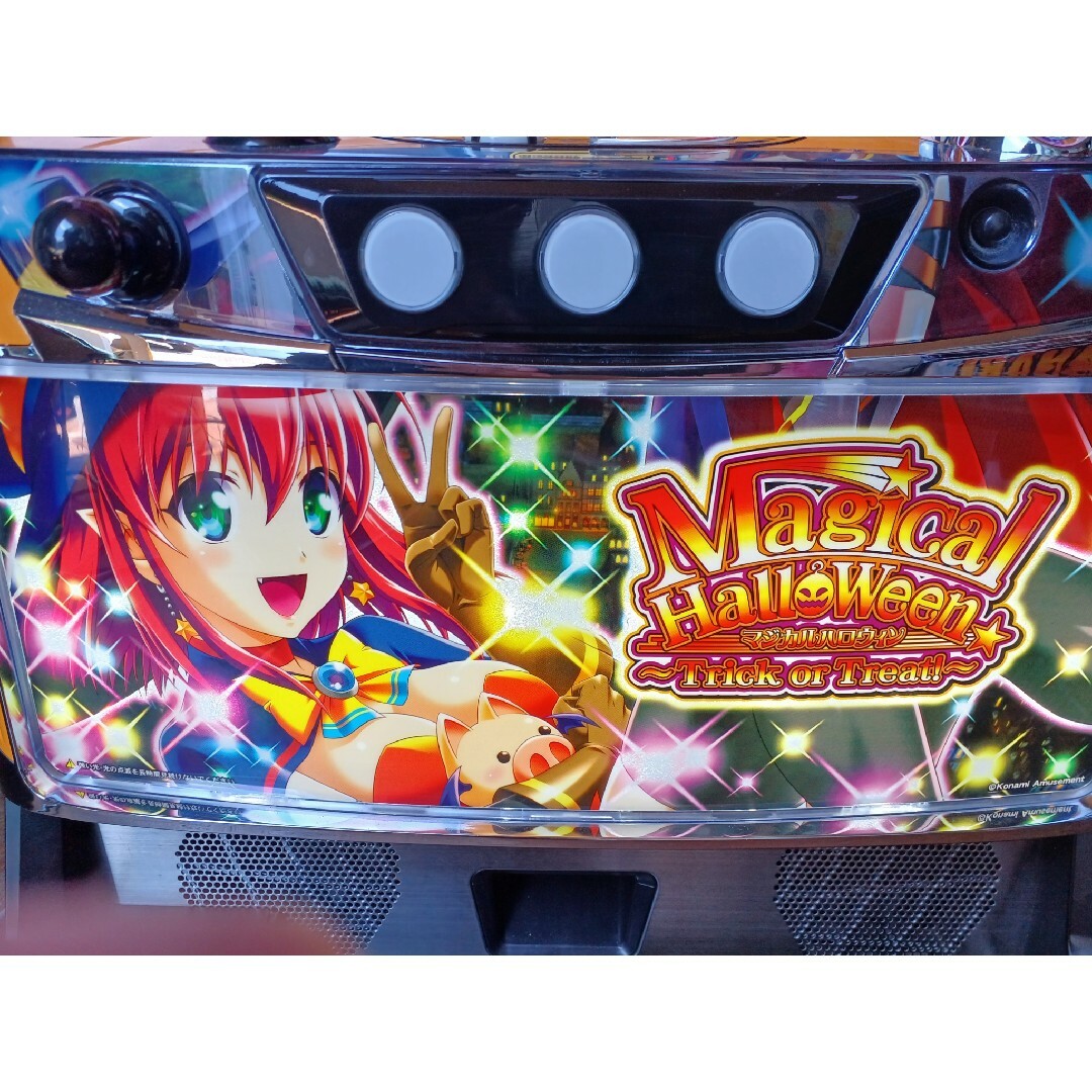 マジカルハロウィン~Trick or Treat!~ 実機 マジカルハロウィン~Trick or Treat!~ 実機