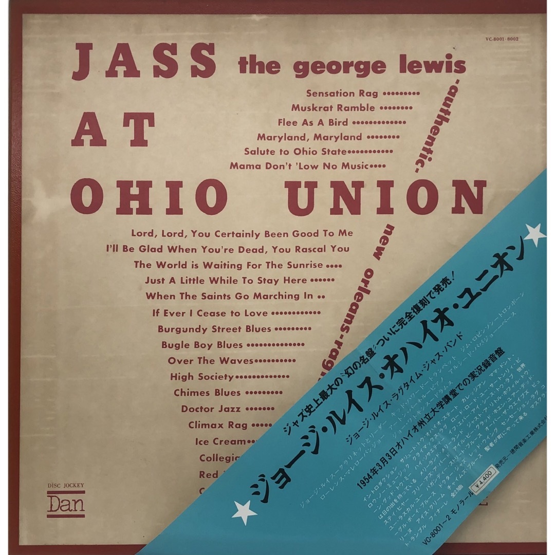 30】ジャズ / JAZZ LP レコード 9 (11) 枚 ジョージ・ルイス 30】ジャズ / JAZZ LP レコード 9 (11) 枚 ジョージ・ルイス