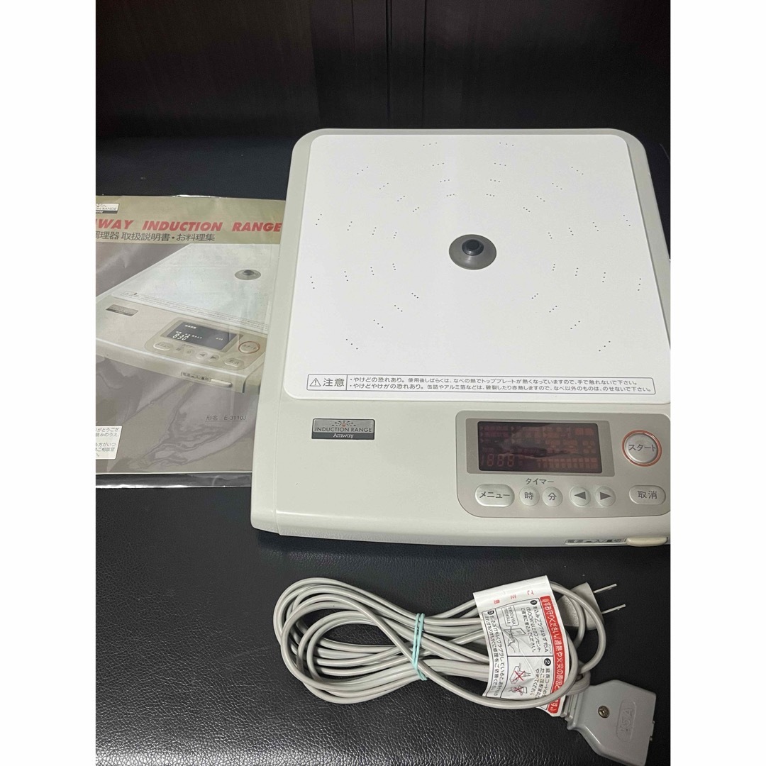 254802J アムウェイ電磁調理器 おはよう 254802J アムウェイ電磁調理器 おはよう