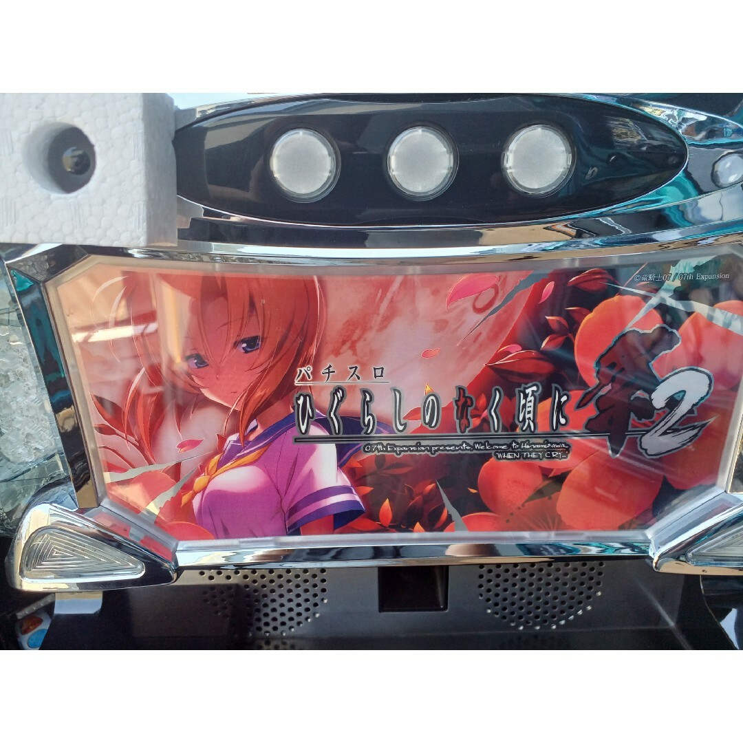ひぐらし祭り2 電源キー 設定キー付き (ひぐらしのなく頃に 祭2 ひぐらし祭り2 電源キー 設定キー付き (ひぐらしのなく頃に 祭2