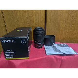 ニコン(Nikon)の新品同様　NIKKOR Z MC 105mm f/2.8 VR S　7月30購入(レンズ(単焦点))