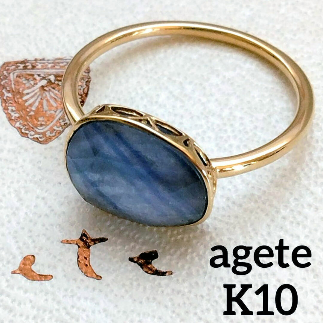agete - アガット K10 トリプレット リング 11号 サファイア agete - アガット K10 トリプレット リング 11号 サファイア