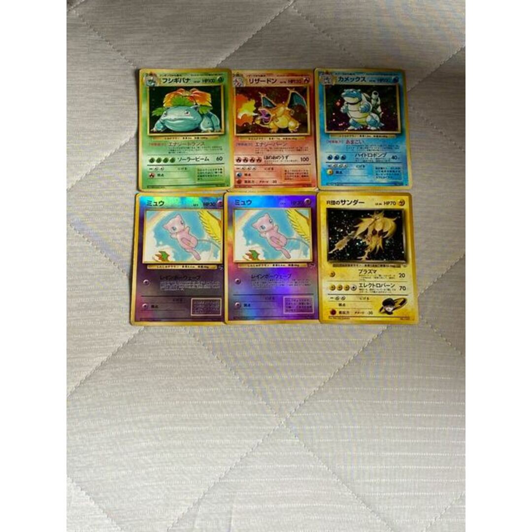 ポケモンカード 旧裏 リザードン カメックス フシギバナ ポケモンカード 旧裏 リザードン カメックス フシギバナ