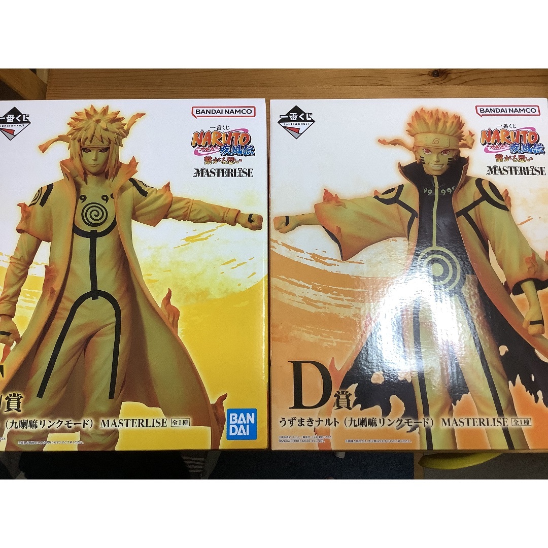 1番くじ　NARUTO 疾風伝　繋がる思い