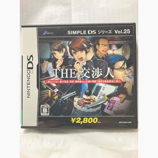 任天堂DSカセット・THE交渉人