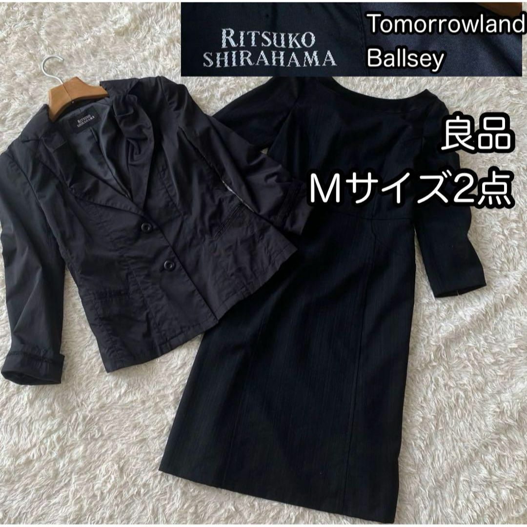 Max Mara ロングコート トレンチコート クリーニング済み Max Mara ロングコート トレンチコート クリーニング済み