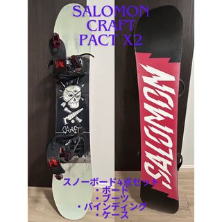 SALOMON - 【期間限定セール】【スノボ4点セット】SALOMON CRAFT SALOMON - 【期間限定セール】【スノボ4点セット】SALOMON CRAFT