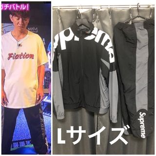 Supreme - 木村拓哉着用⭐️Supreme track パンツ&ジャケット Supreme - 木村拓哉着用⭐️Supreme track パンツ&ジャケット