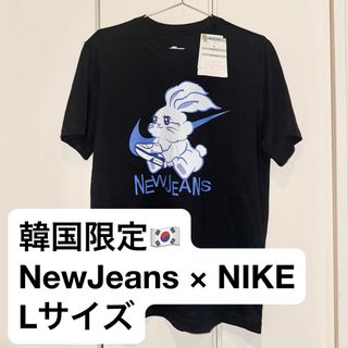NIKE - 【L】NewJeans NIKE Tシャツ 韓国限定の通販 by dig room NIKE - 【L】NewJeans NIKE Tシャツ 韓国限定の通販 by dig room