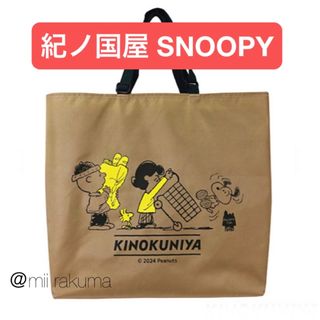 SNOOPY - スヌーピー PEANUTS × 紀ノ国屋 エコバッグKINOKUNIYA SNOOPY - スヌーピー PEANUTS × 紀ノ国屋 エコバッグKINOKUNIYA