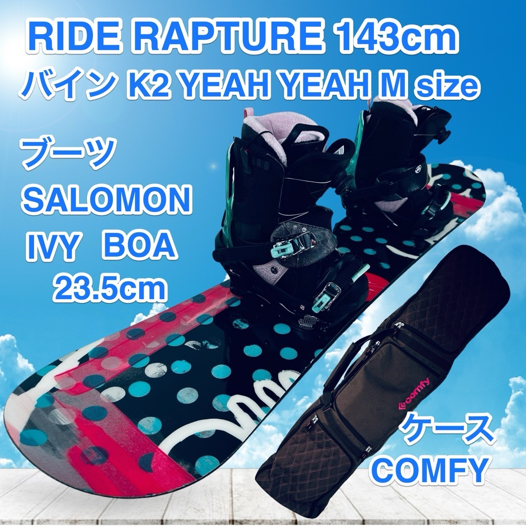 【SEAL限定商品】 TDE スノーボード139cm(5293) スノーボード139cm(5293 (TDE 145cm未満