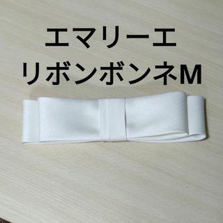 ERI MATSUI - 【美品】EMarie エマリーエ ウェディングドレス ERI MATSUI - 【美品】EMarie エマリーエ ウェディングドレス