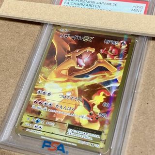 ポケカ 20周年リザードンEX SR 090/087 CP6 ポケカ 20周年リザードンEX SR 090/087 CP6