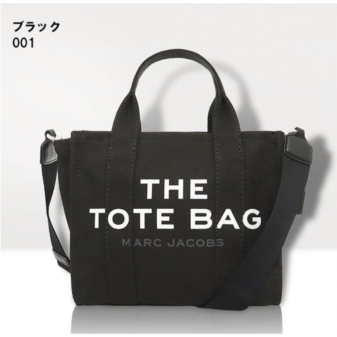 MARC JACOBS THE TOTE BAG 型番:M0016161 001 MARC JACOBS THE TOTE BAG 型番:M0016161 001