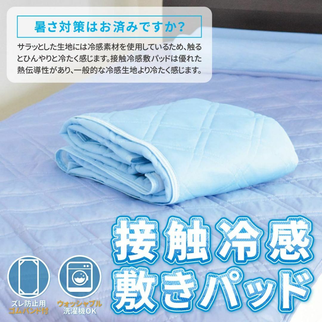敷きパッド 120cm×200cm 無印良品 近い 敷きパッド 120cm×200cm 無印良品 近い