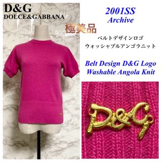 DOLCE&GABBANA(ニット/セーター)のフリマアイテム一覧 DOLCE&GABBANA(ニット/セーター)のフリマアイテム一覧