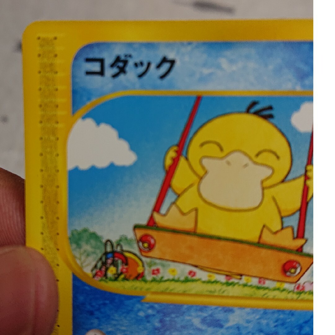 良品】コダック (020/092) e 拡張パック第2弾 地図にない町 良品】コダック (020/092) e 拡張パック第2弾 地図にない町