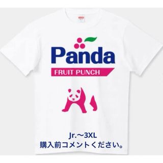 プリントスター(Printstar)のパンダ Tシャツ ファンタ フルーツパンチ 清涼飲料水 上野動物園 コカコーラ(Tシャツ/カットソー(半袖/袖なし))
