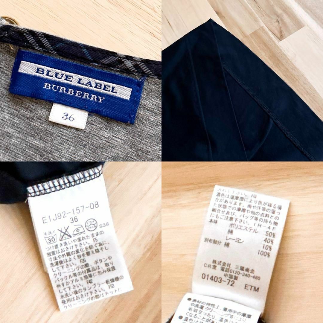 BURBERRY BLUE LABEL - 【バーバリーブルーレーベル】バイカラー BURBERRY BLUE LABEL - 【バーバリーブルーレーベル】バイカラー