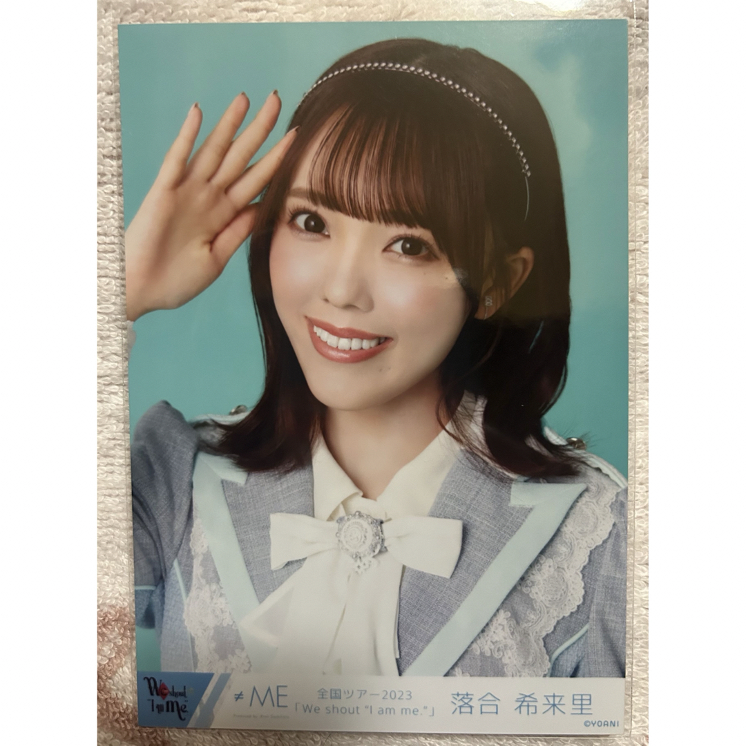 ≠ME ノイミー フリマアプリ 落合希来里 全国ツアー 2023 We shout “I am ≠ME ノイミー フリマアプリ 落合希来里 全国ツアー 2023 We shout “I am