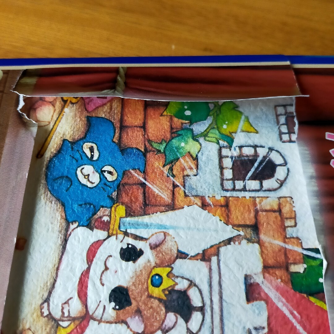 小学館 - とっとこハム太郎ハムちゃんずでございまちゅの通販 by 小学館 - とっとこハム太郎ハムちゃんずでございまちゅの通販 by