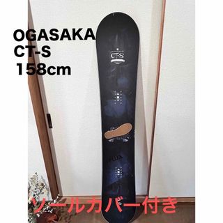 OGASAKAの中古フリマアイテム一覧 OGASAKAの中古フリマアイテム一覧