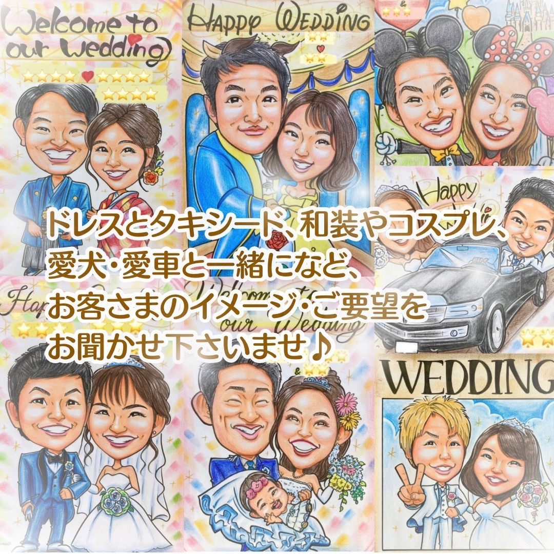似顔絵 還暦祝い・古希・喜寿・米寿・傘寿・百寿 ちゃんちゃんこ 似顔絵 還暦祝い・古希・喜寿・米寿・傘寿・百寿 ちゃんちゃんこ