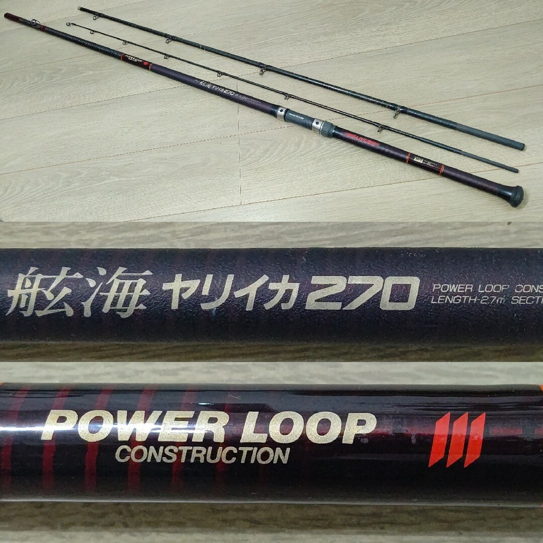 希少 NFT パワーループ 舷海 ヤリイカ270 釣竿 ロッド 釣具の 希少 NFT パワーループ 舷海 ヤリイカ270 釣竿 ロッド 釣具の