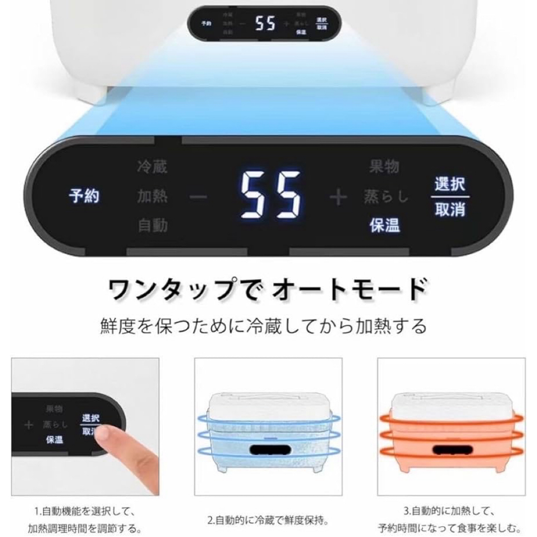 保冷保温 ランチボックス 予約タイマー付 お弁当 お菓子作りにも 保冷保温 ランチボックス 予約タイマー付 お弁当 お菓子作りにも