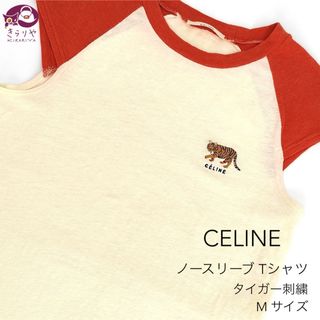 CELINE(トップス)のフリマアイテム一覧 CELINE(トップス)のフリマアイテム一覧