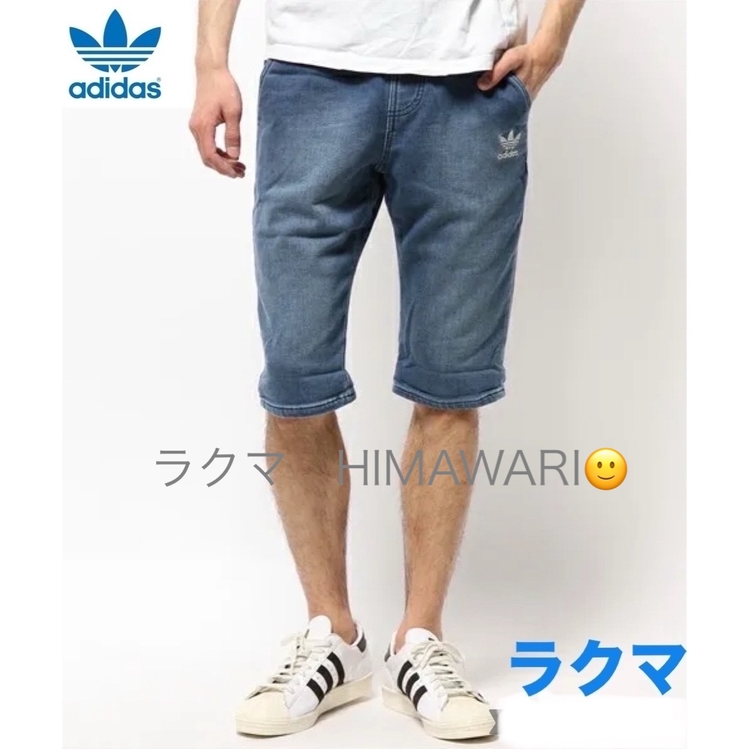 Originals(adidas) - adidas originals フレンチテリー デニム Originals(adidas) - adidas originals フレンチテリー デニム